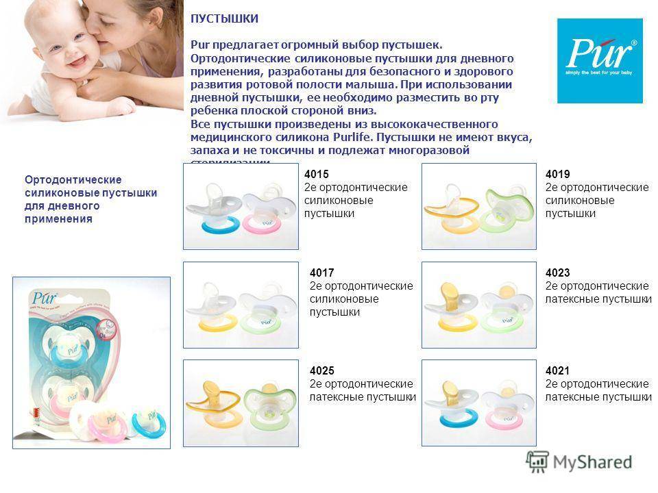 Трещины сосков у кормящих мам, методы их лечения и профилактики | nutrilak
