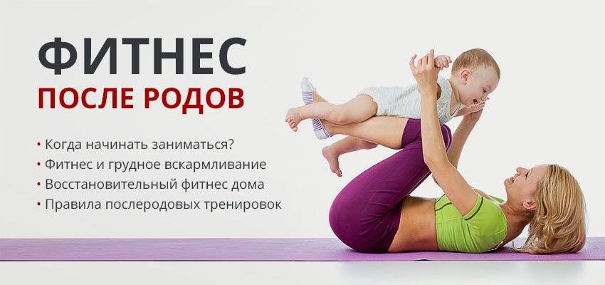 Коррекция груди после родов
