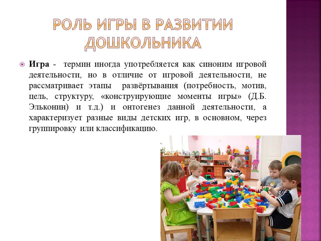 Развивающие игры для детей от 3 до 7 лет своими руками