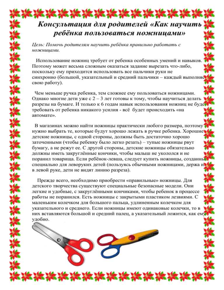 Как научить ребенка играть самостоятельно в 2-4 года: полезные советы, примеры игр