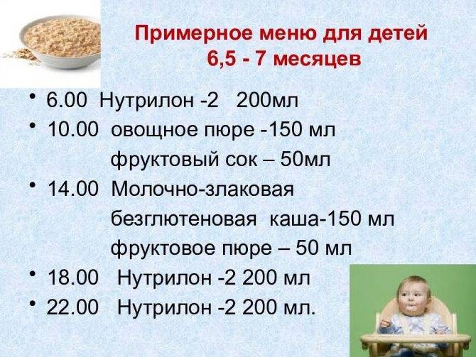 Режим дня ребенка в 9 месяцев - сон ребенка в 9 месяцев, описание и расписание