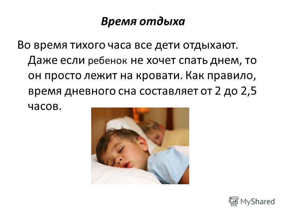 Новорожденный не спит ночью и плачет: что делать?