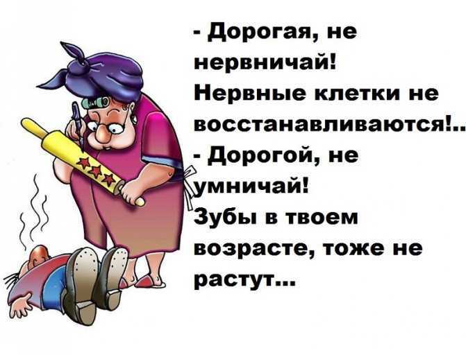 Как успокоиться и перестать нервничать по любому поводу