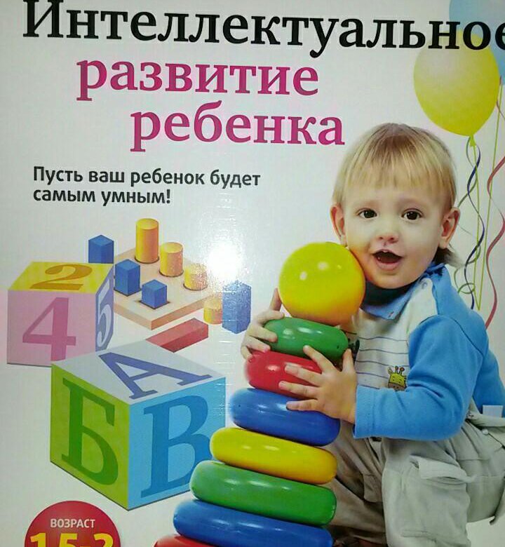 Обзор 12 методик раннего развития ребёнка: основные достоинства и недостатки