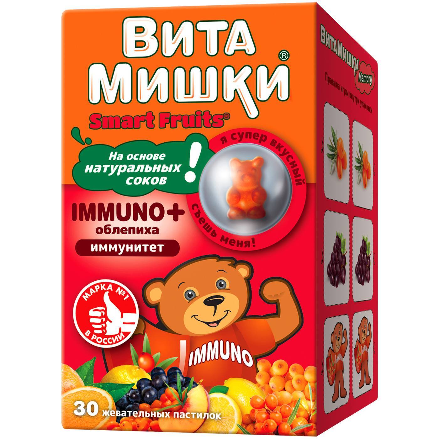 Детские витамины для повышения иммунитета: особенности приема, обзор - витаминные комплексы для иммунитета ребенка пиковит