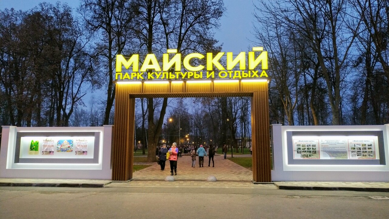 Куда можно сходить с ребенком в брянске в выходные, что посмотреть