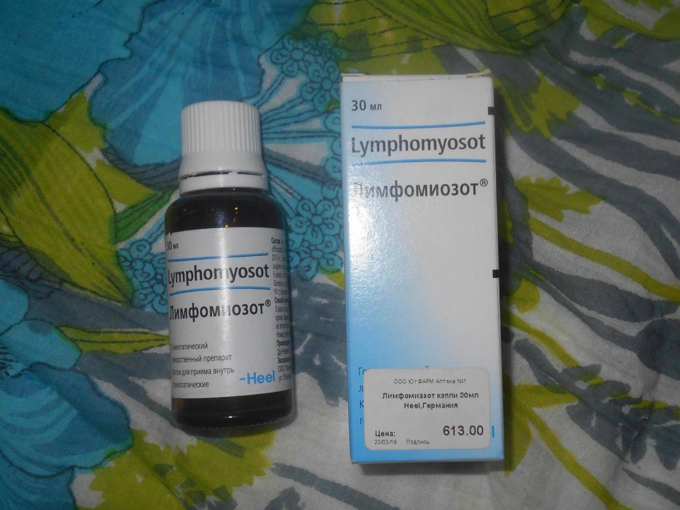 «лимфомиозот» при аденоидах