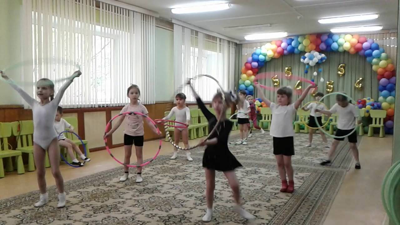 Музыка гимнастика подготовительная группа. Гимнастика в детском саду с обручами. Танец с обручами. Танец с обручами в детском. Ритмопластика в детском саду.