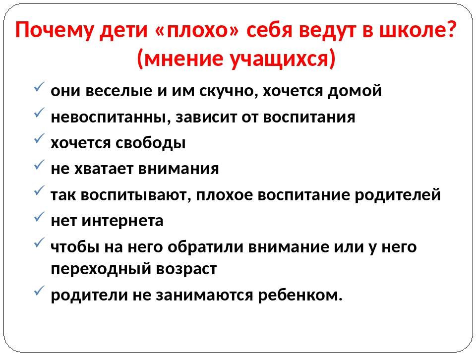 Что делать если ребенок не хочет учиться – открою секрет