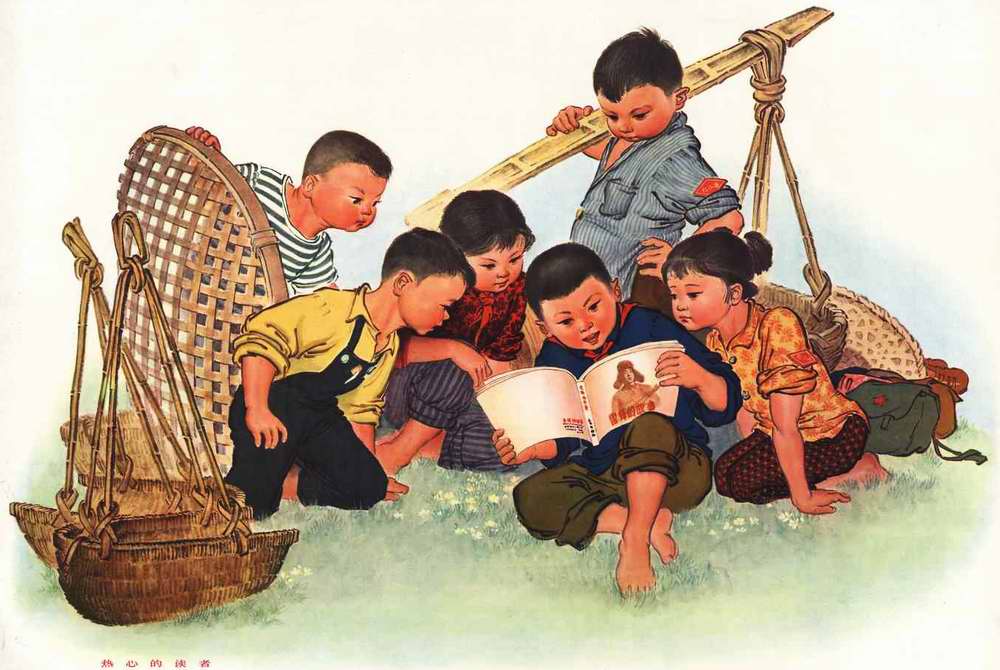 Воспитание детей разных народов. Китайские дети в древности. Воспитание детей в древнем Китае. Дети в древнем Китае. Китайские дети играют.