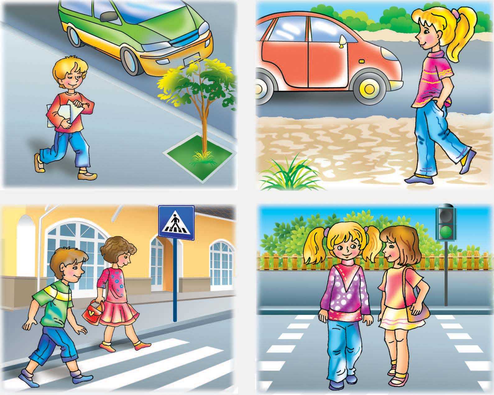 Правила безопасного поведения детей-пешеходов на дорогах