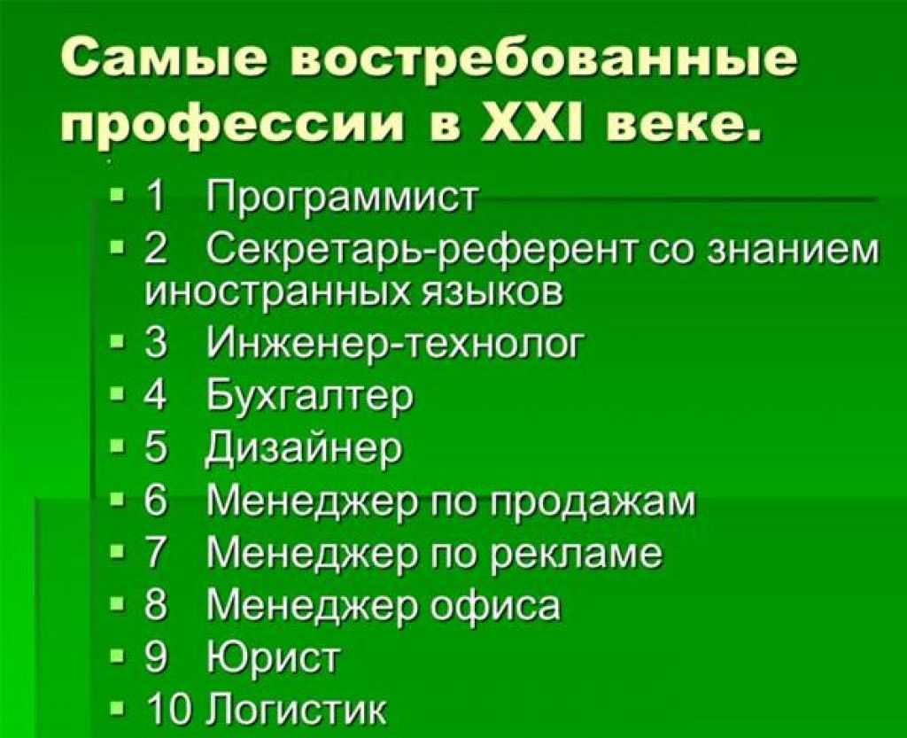 Куда и на кого пойти учиться после 9 класса