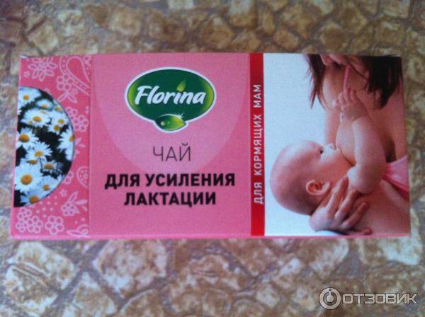 Пропадает молоко: что делать? 6 эффективных способов увеличения лактации