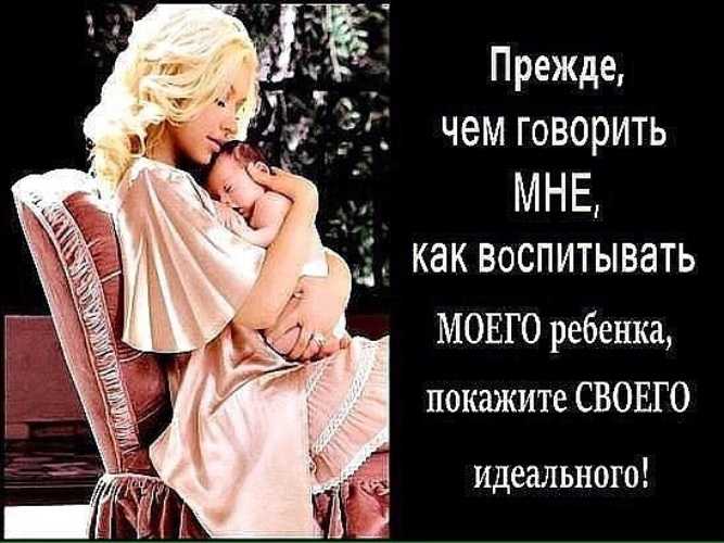 Воспитание мальчиков: как воспитать настоящего мужчину; особенности воспитания сына