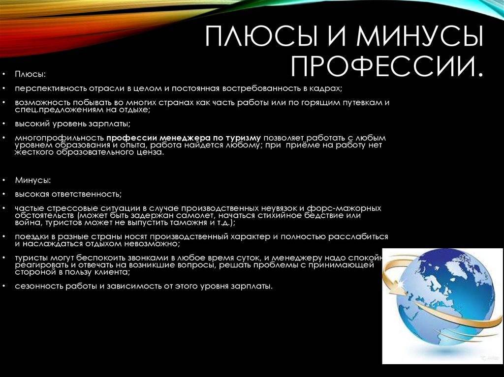 Профессия стоматолог: разновидности, обязанности, личные качества стоматолога