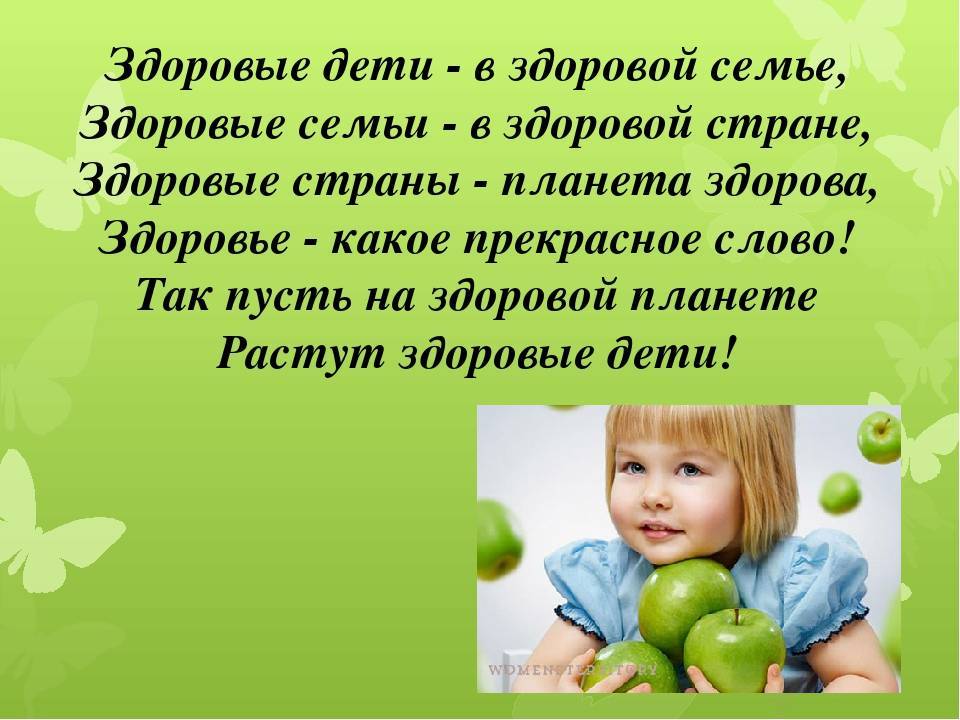 Подготовка к беременности: влияние здоровья родителей на здоровье будущего ребенка | nutrilak