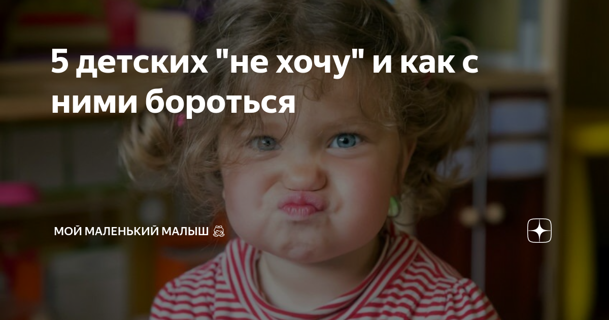 «не трогай мой огрызок от яблока!» как заставить подростка убраться в комнате | православие и мир
