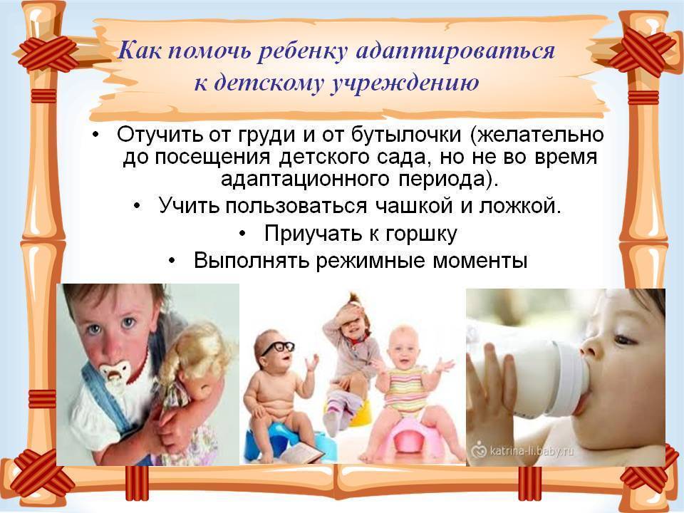 Как отучить ребенка после года от ночного кормления, как убрать ночное кормление
