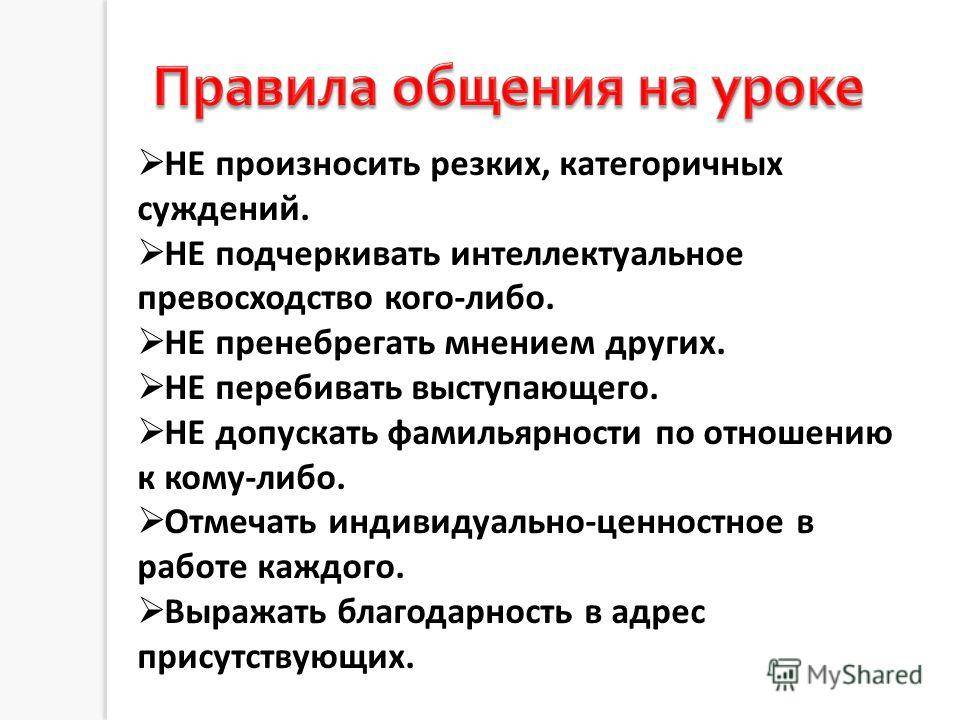 Доверие как основа семьи - nasledie digital