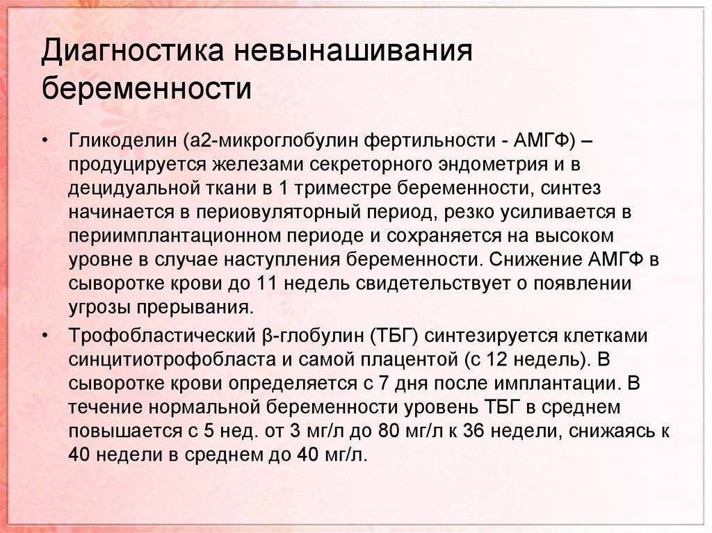 Розацеа на лице: симптомы и лечение