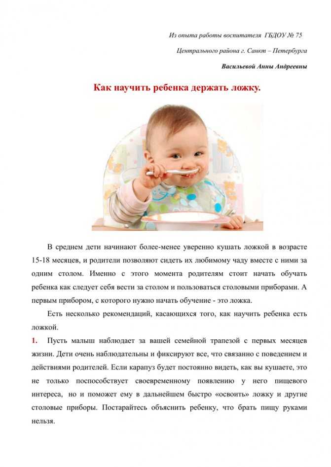 Когда ребенок начинает сидеть: полезные советы и занимательные упражнения