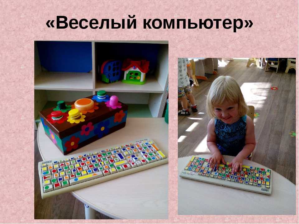 Сенсорное воспитание дошкольника: что это такое и почему оно важно