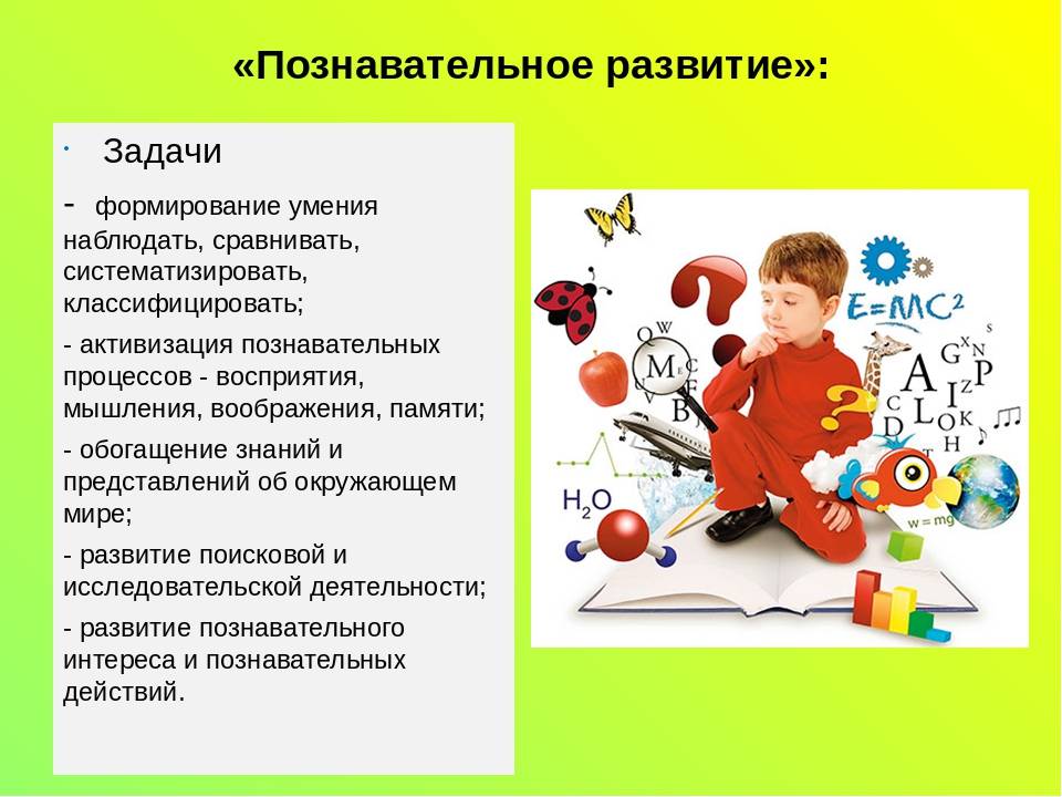 Как развивать у ребенка творческие способности