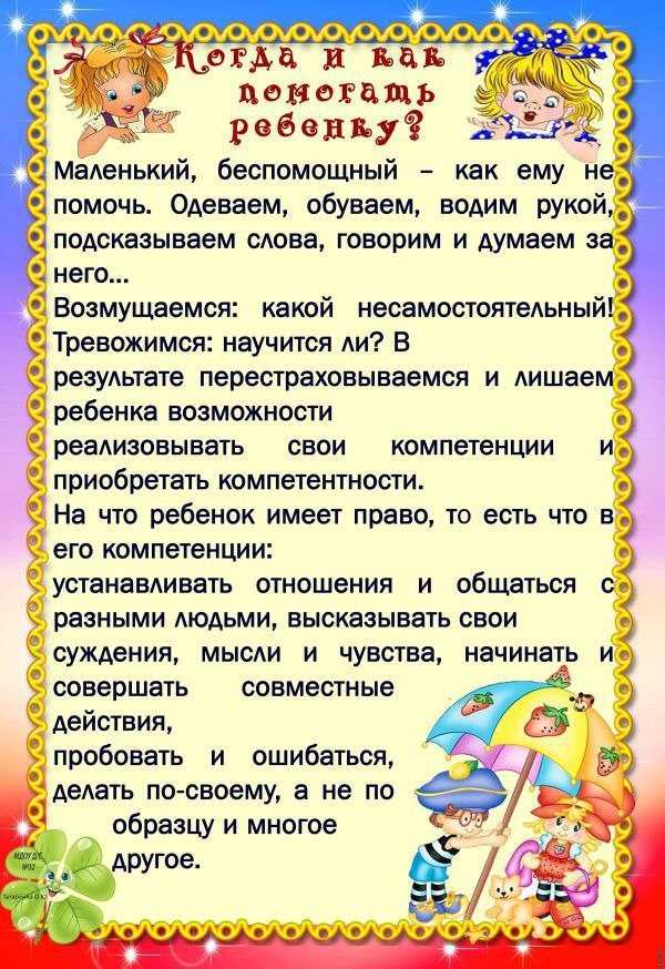 К чему быть готовой няне