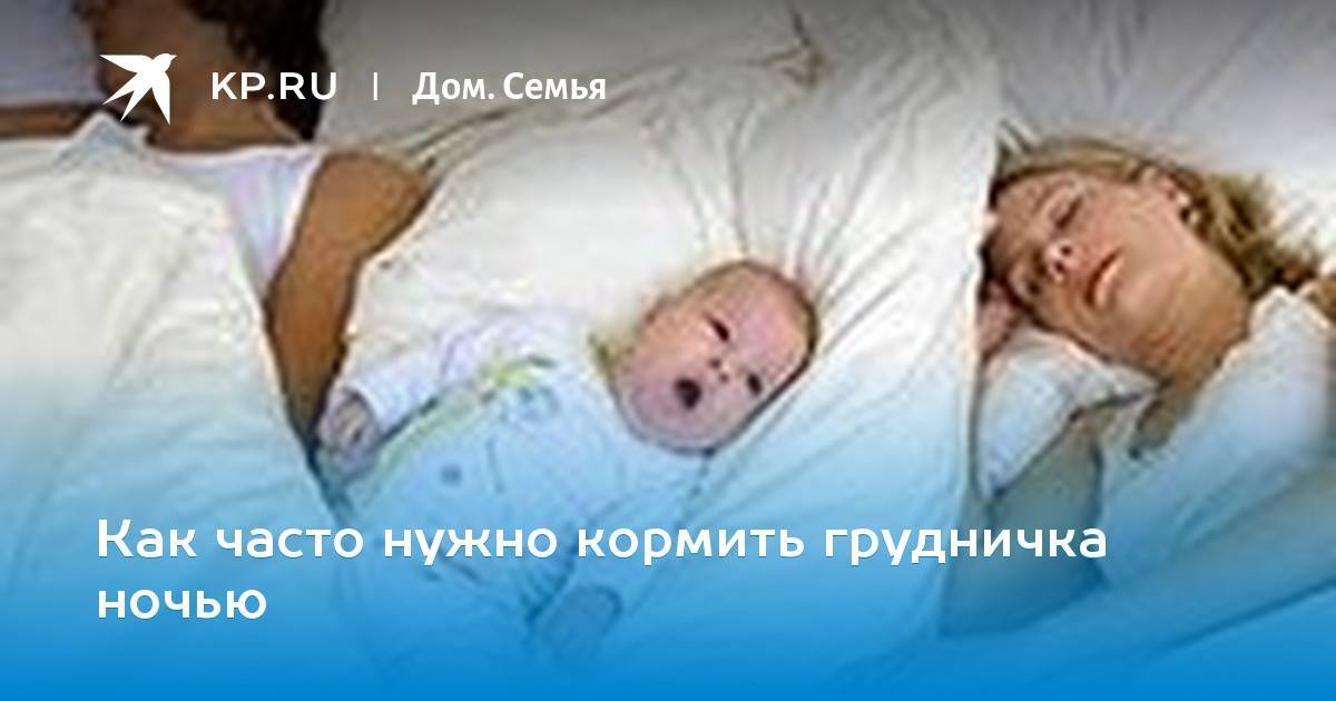 Беспокойный сон у ребенка | причины нарушений сна у малыша