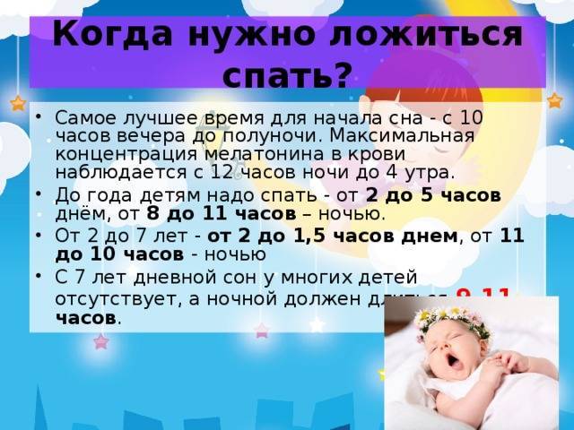 Почему ребенку после 3 лучше спать отдельно от родителей?