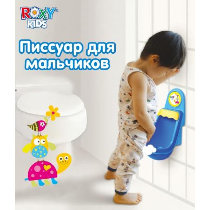 Как научить мальчика писать стоя комаровский. «мужской» навык для мальчика: мочимся стоя
