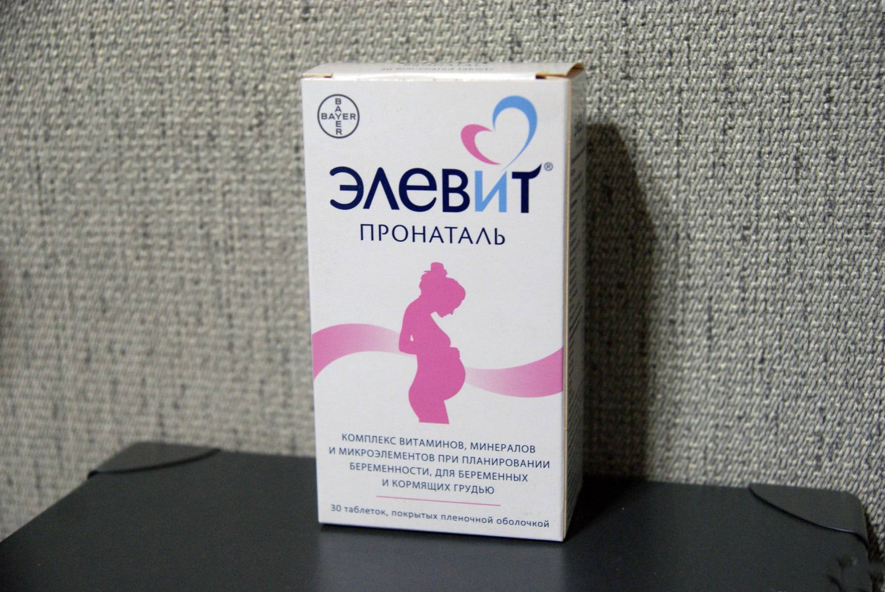 Какие таблетки назначают для прерывания беременности