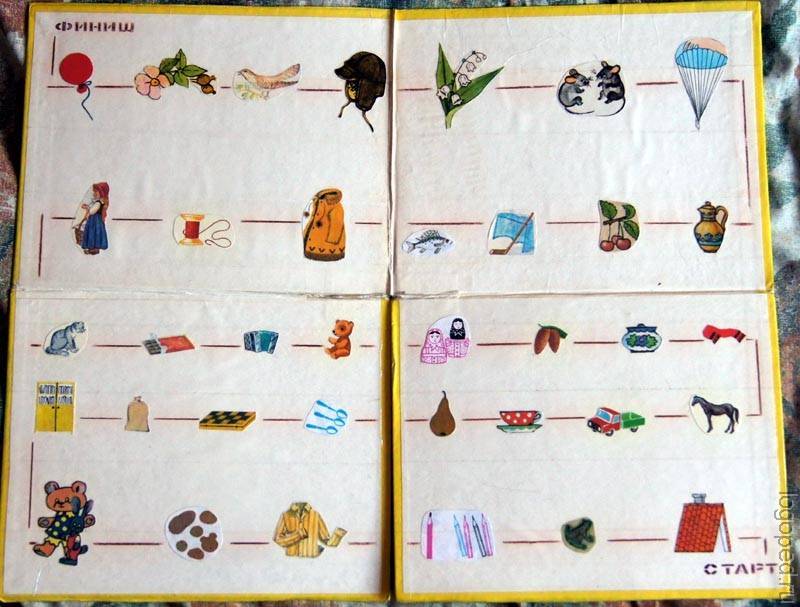 Логопедические дидактические игры для детей 4 – 7 лет
