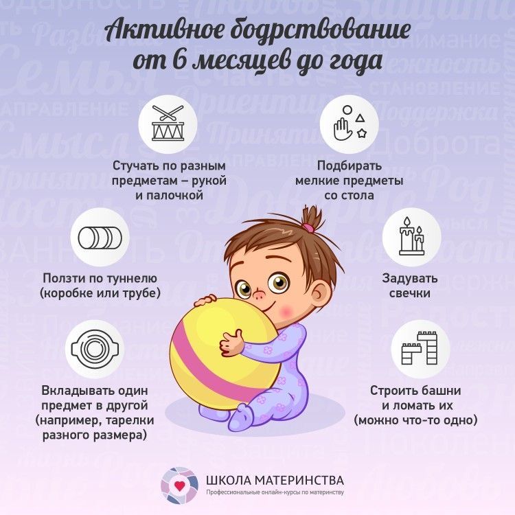 Что должен уметь ребенок в 7 месяцев