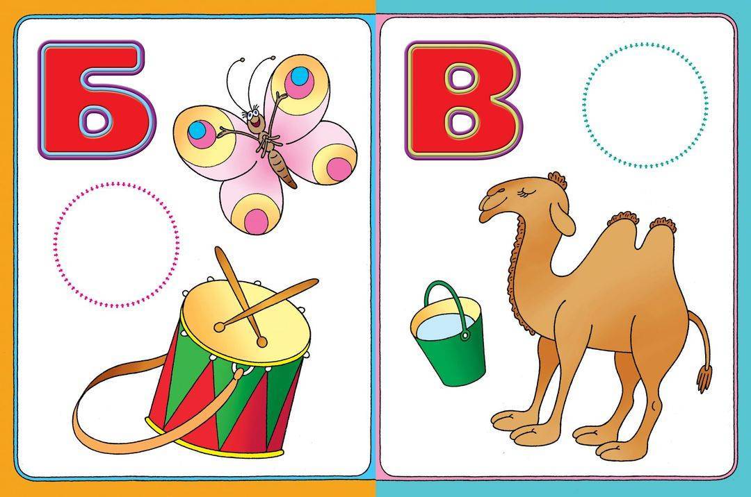 Как научить ребенка алфавиту в 5 лет