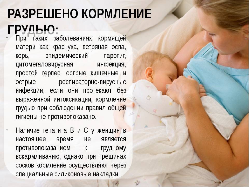 Какая температура тела должны быть у новорожденного и грудного ребенка?