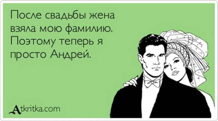 Если мужчина инфантильный ребенок