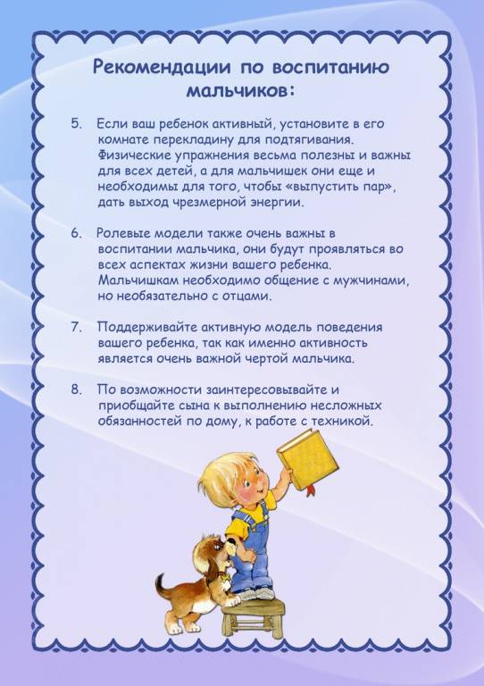 Застенчивый ребенок: что делать и как ему помочь - папамамам — миф