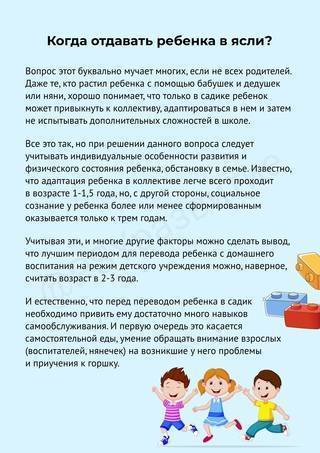 В каком возрасте лучше отдать ребенка в школу в 6 или 7 лет?
