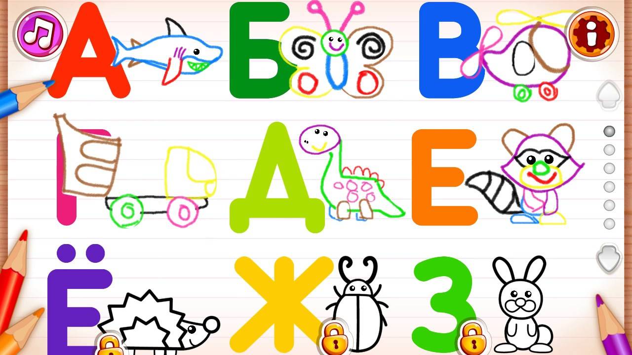 Как выучить алфавит с ребенком. учим буквы вместе