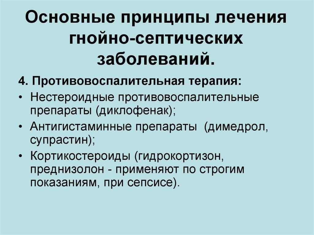 «профилактика гнойно-септических инфекции новорожденных» — портал управления здравоохранения восточно-казахстанской области