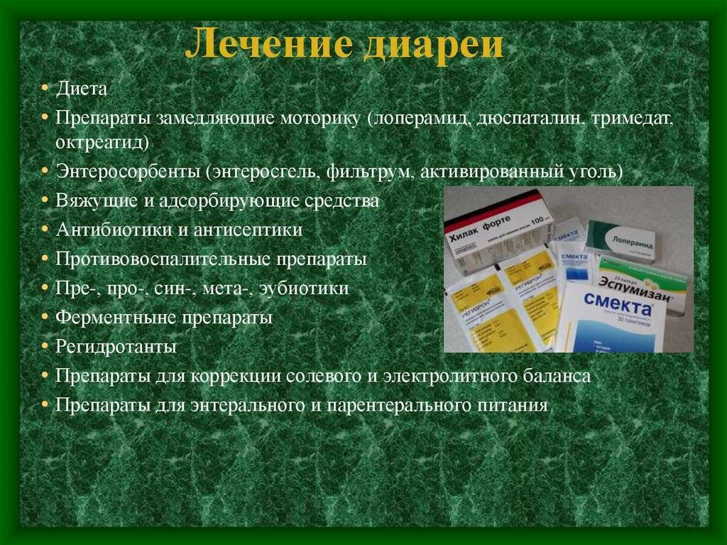 Чем кормить ребенка при поносе: 4 группы запрещённых продуктов и советы педиатра