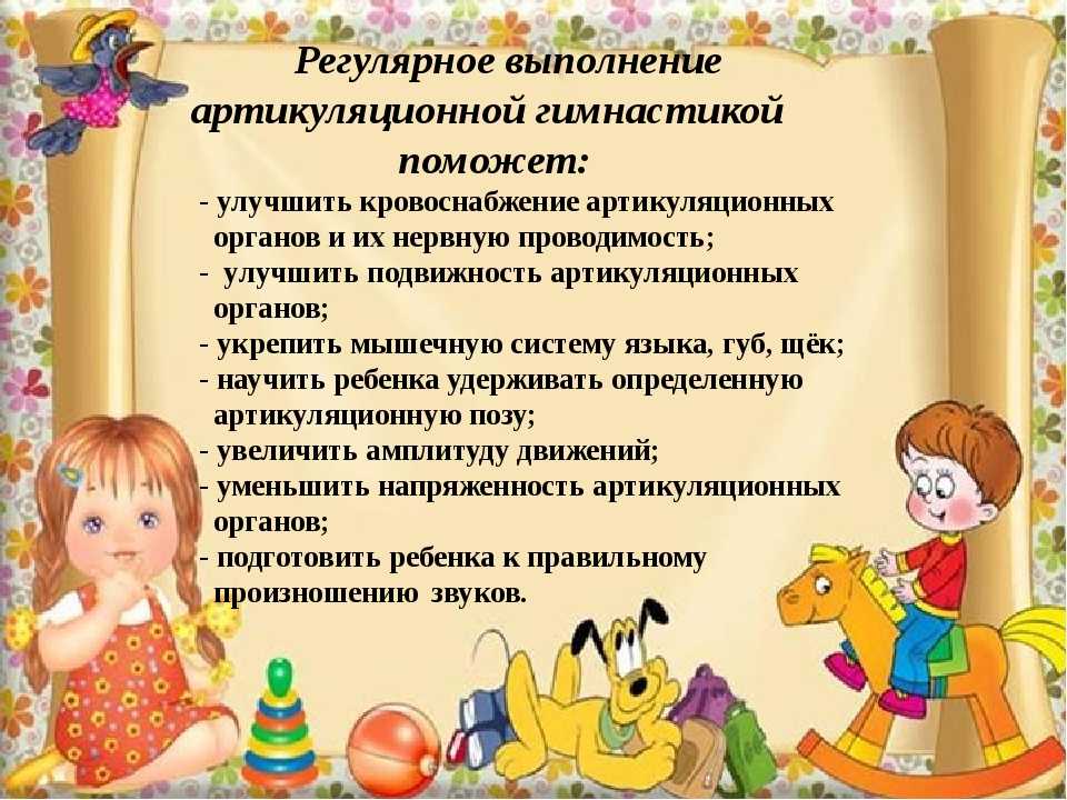 Задачи и содержание работы по развитию речи с детьми раннего возраста. развитие речи. игры и занятия с детьми раннего возраста. 1-3 года