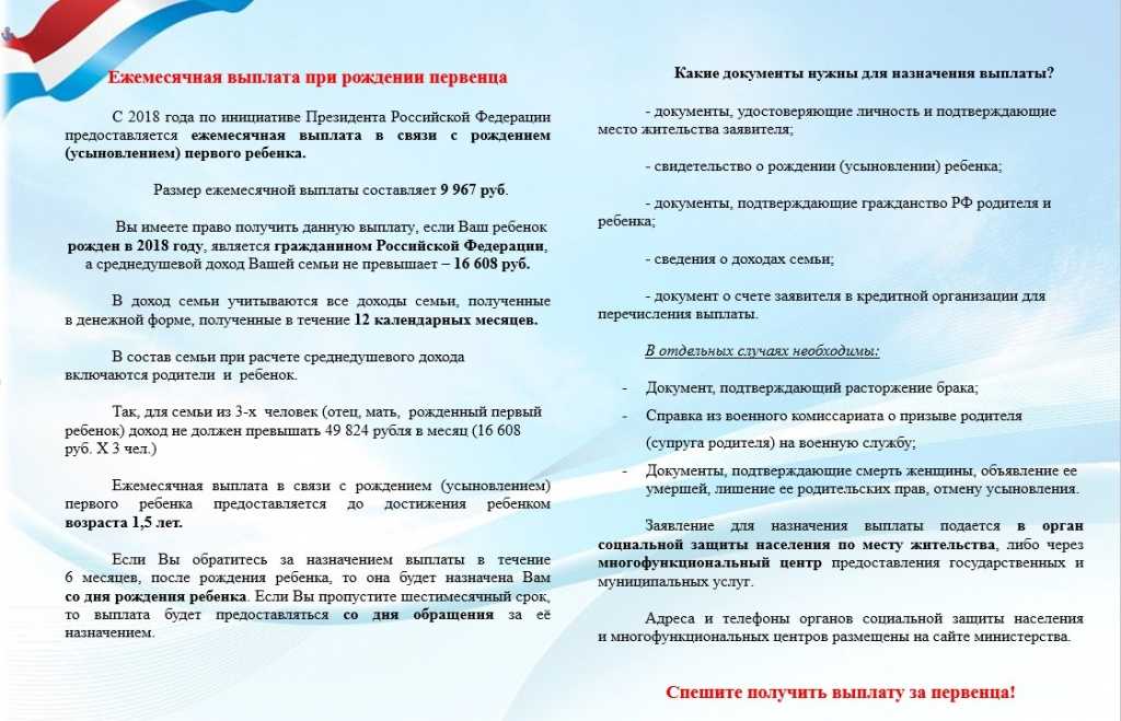 Какие документы нужно оформить при рождении ребёнка в 2023-2024 году в первую очередь - #крутомама