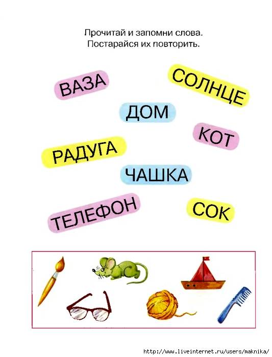6 упражнений для развития памяти ребёнка
