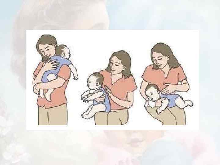 Как правильно носить новорожденного столбиком после кормления комаровский