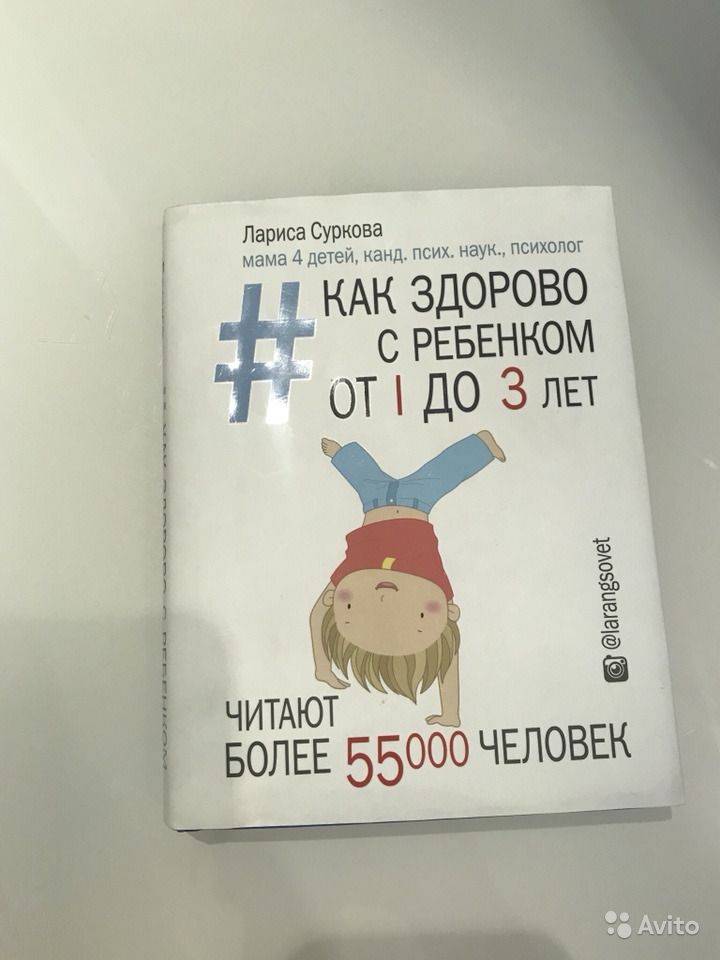 Спасите наши души. почему психологи-недоучки заполонили российский рынок: истории — секрет фирмы