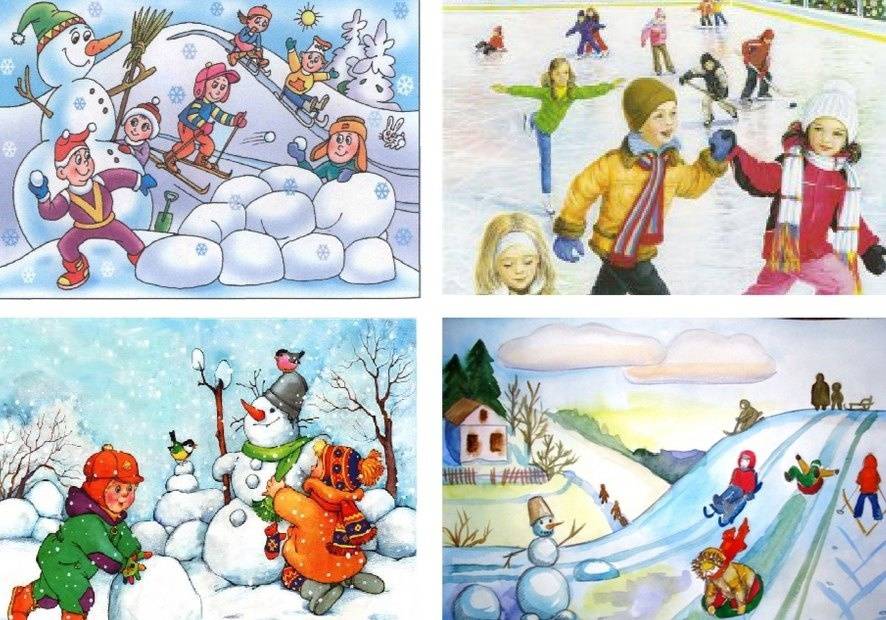 Игры зимой для детей 5-12 лет на улице