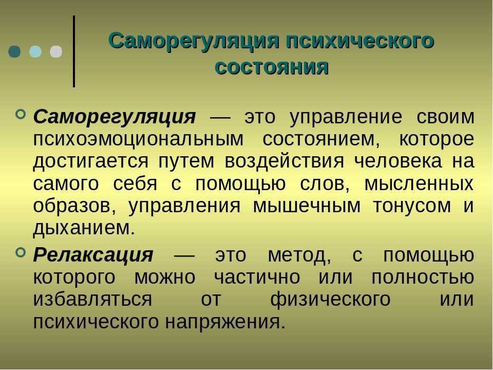 Формирование произвольной регуляции
и самоконтроля у детей старшего
дошкольного возраста посредством
нейропсихологических занятий | педагогический опыт  | воспитатель детского сада / всероссийский журнал