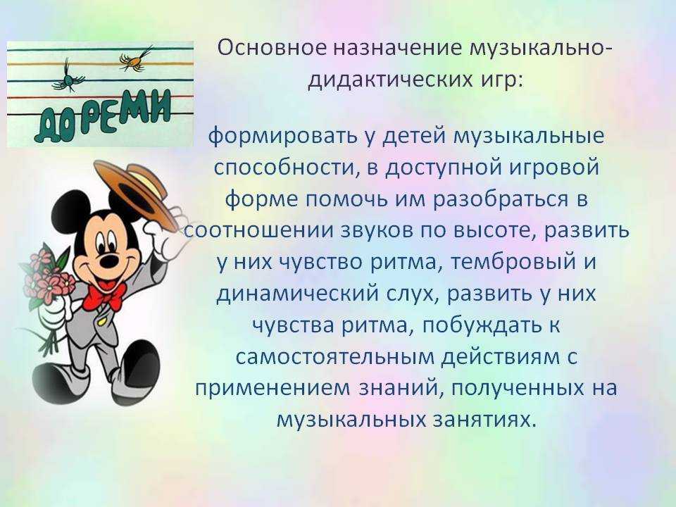 Как развить музыкальный слух самостоятельно?